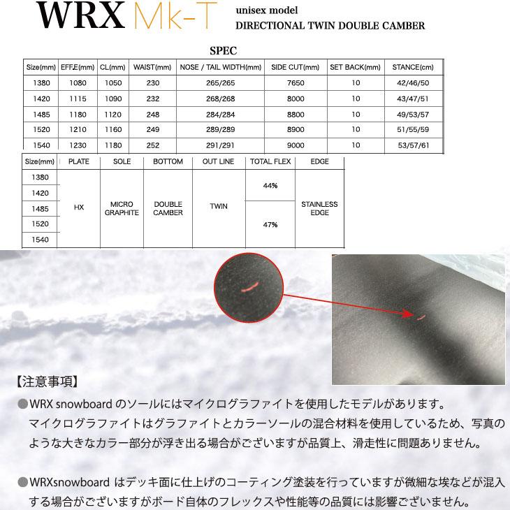 23-24 WRX SB ダブルアール エックス スノーボード Mk-T マーク T 