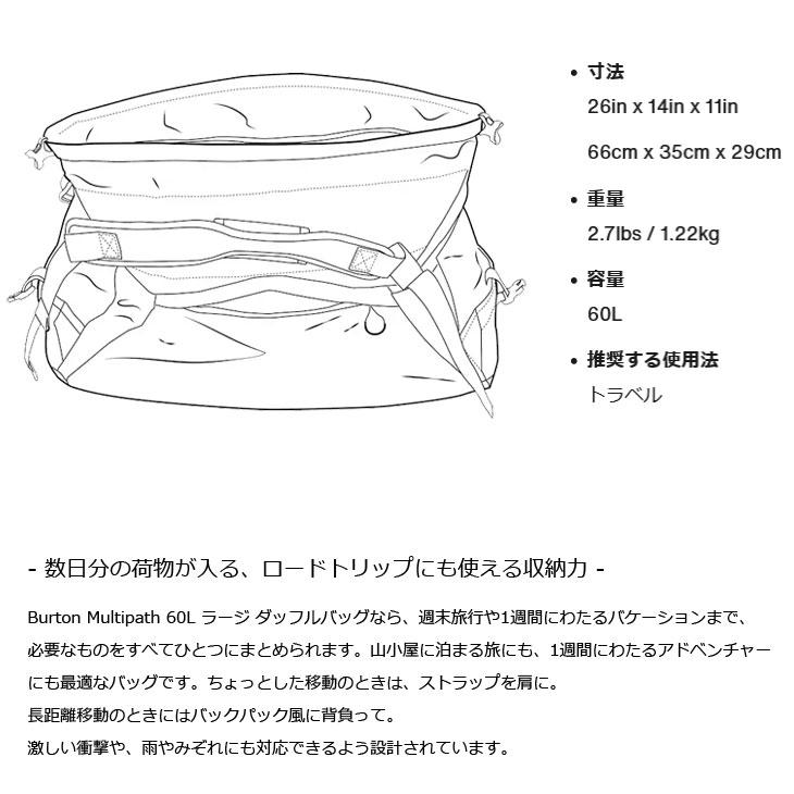 BURTON 24-25 バートン バッグ BAG Multipath 60L エクスパン BURTON 24-25 バートン バッグ BAG Multipath 60L エクスパン