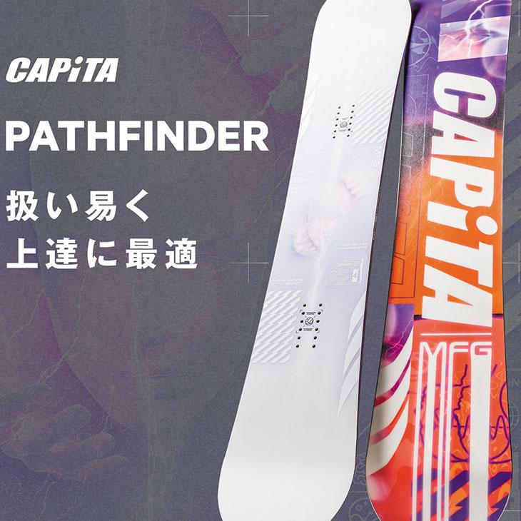 011 ARTISTIC 24-25 CAPiTA キャピタ スノーボード 板 011 ARTISTIC 24-25 CAPiTA キャピタ スノーボード 板