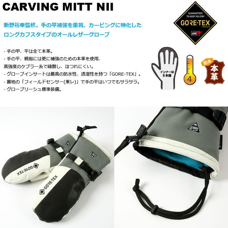 eb's 24-25 ebs エビス グローブ スノーボード CARVING MITT NII eb's 24-25 ebs エビス グローブ スノーボード CARVING MITT NII