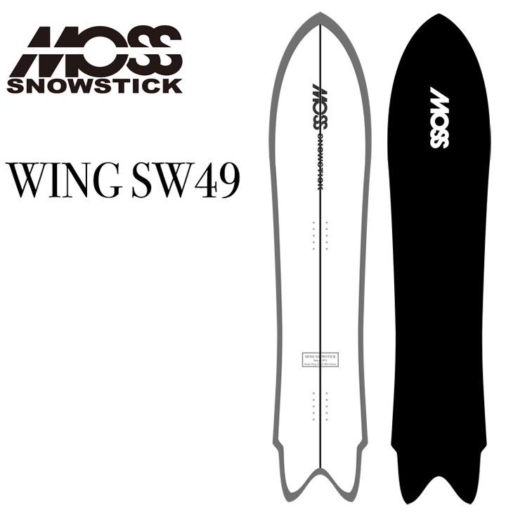 MOSS SNOWSTICK WING SW 49