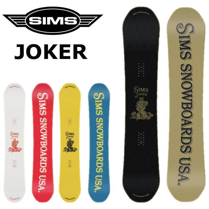 SIMS 24-25 シムス スノーボード 板 JOKER ジョーカー SIMS 24-25 シムス スノーボード 板 JOKER ジョーカー