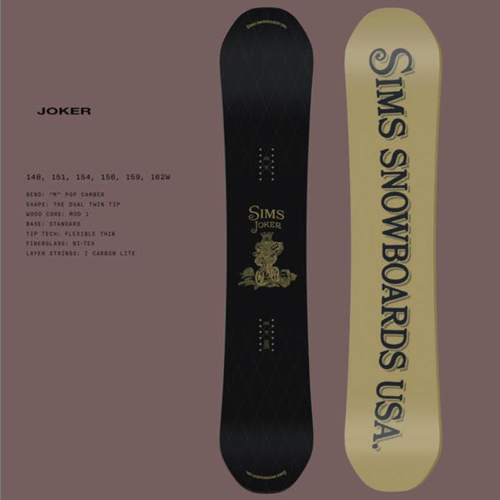 SIMS 24-25 シムス スノーボード 板 JOKER ジョーカー SIMS 24-25 シムス スノーボード 板 JOKER ジョーカー