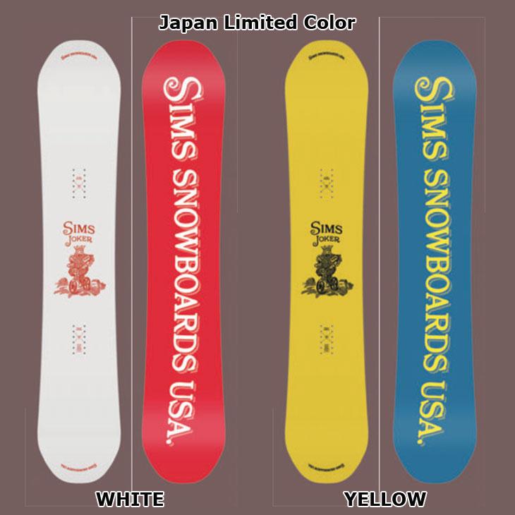SIMS 24-25 シムス スノーボード 板 JOKER ジョーカー SIMS 24-25 シムス スノーボード 板 JOKER ジョーカー
