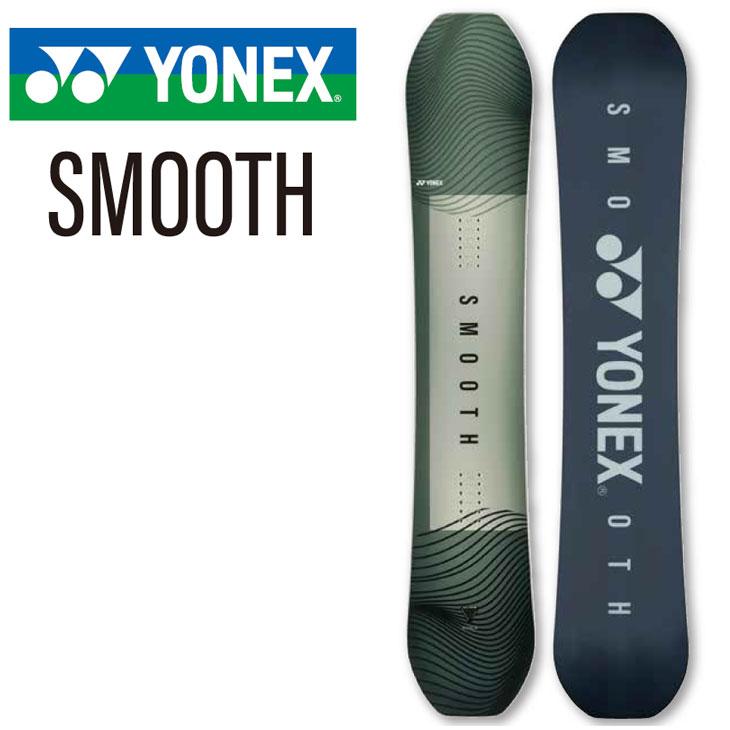 予約特典付き!!】24-25 YONEX ヨネックス スノーボード SMOOTH  