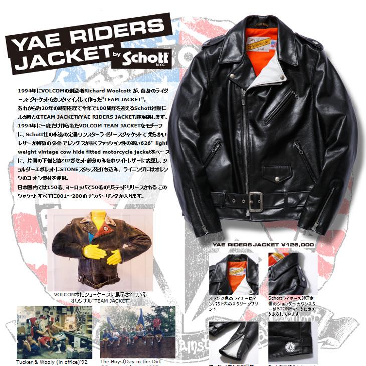 VOLCOM ボルコム ショット ライダース ジャケット  「VOLCOM YAE RIDERS JACKET by Schott 」 日本国内150着限定【返品種別OUTLET】｜fleaboardshop01｜02