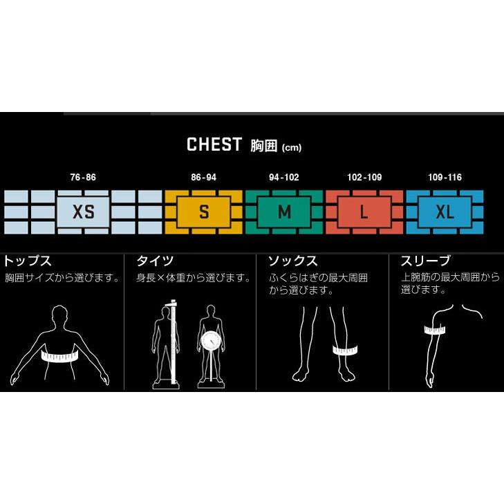SKINS 【訳アリ最終処分品】スキンズ A400 メンズ ロング SKINS 【訳アリ最終処分品】スキンズ A400 メンズ ロング