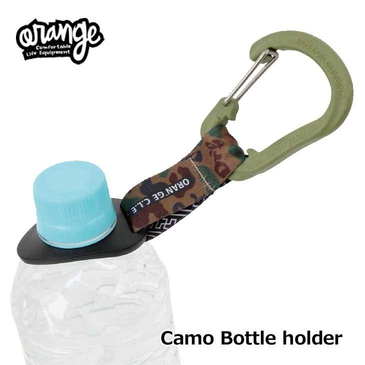 ORANGE (オレンジ )  ORAN'GE 【#160617】Camo Bottle holder】ボトルホルダー｜fleaboardshop01