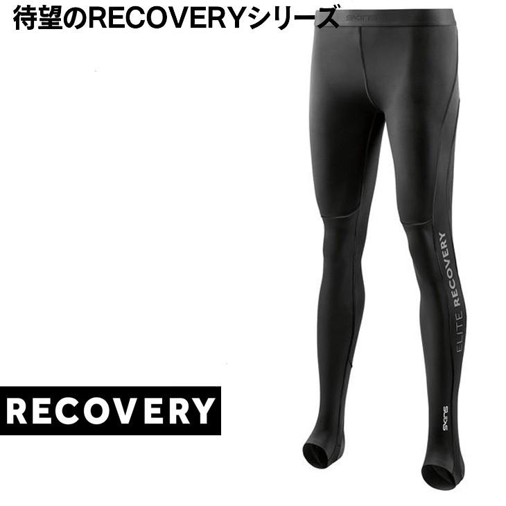 skins recovery pants