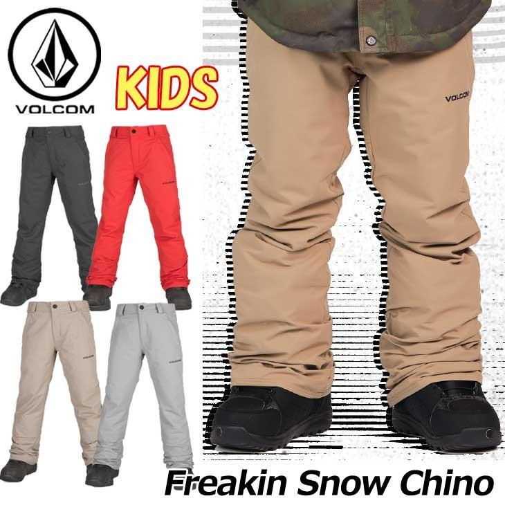 超特価】 VOLCOM ボルコム ウエア FRICKIN INS. CHINO チノ パンツ KHAKI キッズウエア qdtek.vn 超特価】 VOLCOM ボルコム ウエア FRICKIN INS. CHINO チノ パンツ KHAKI キッズウエア qdtek.vn