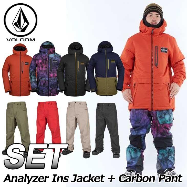 18-19 VOLCOM ボルコム メンズ ウェア 上下セット スノー ボード パンツ Analyzer Ins Jacket+Carbon Pant G0451907 G1351915 【返品種別OUTLET】｜fleaboardshop01