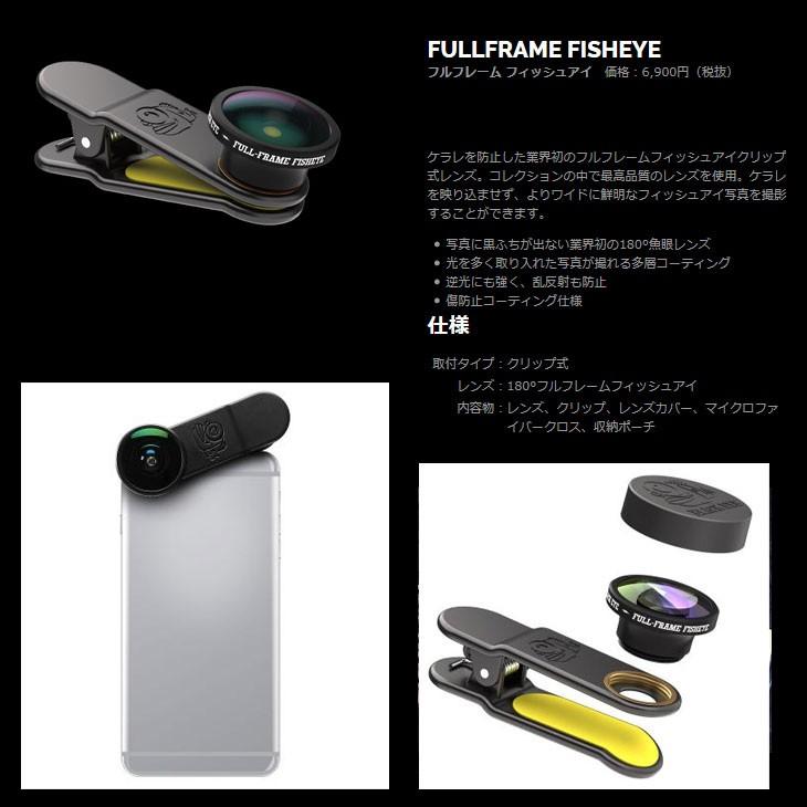 Black Eye ブラックアイ 180 フルフレームフィッシュアイ クリップ式 Blackeye Full Frame Fisheye 魚眼 Ff001 Ship1 9beyefullfish Flea フレア 通販 Yahoo ショッピング