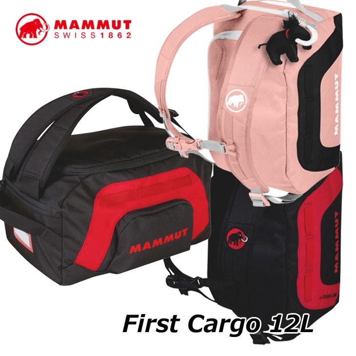 Mammut マムート リュック キッズ子供用 First Cargo 12l 4 6才 正規品 9mm54k Flea フレア 通販 Yahoo ショッピング
