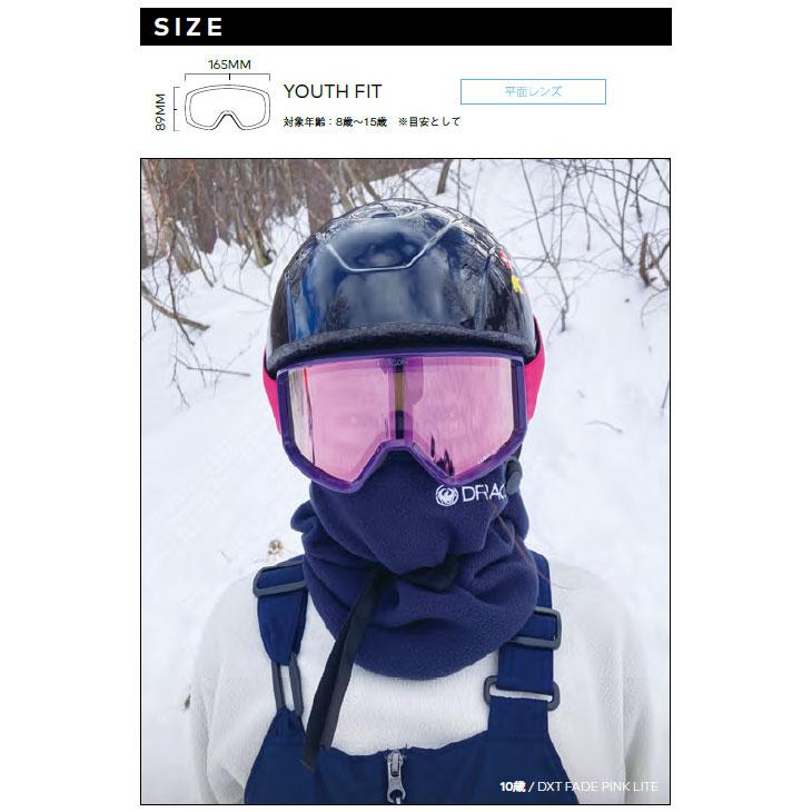 スノーゴーグル DRAGON ドラゴン（DRAGON） 23-24 DRAGON スノー ゴーグル DXT ディーエックス
