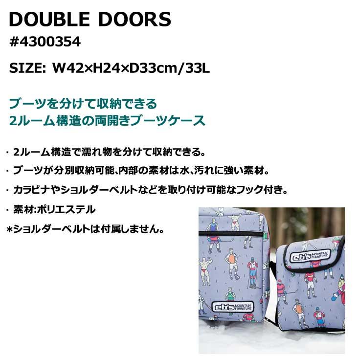 eb's（エビス） 23-24 ebs スノーボード バッグ 収納 DOUBLE DOORS