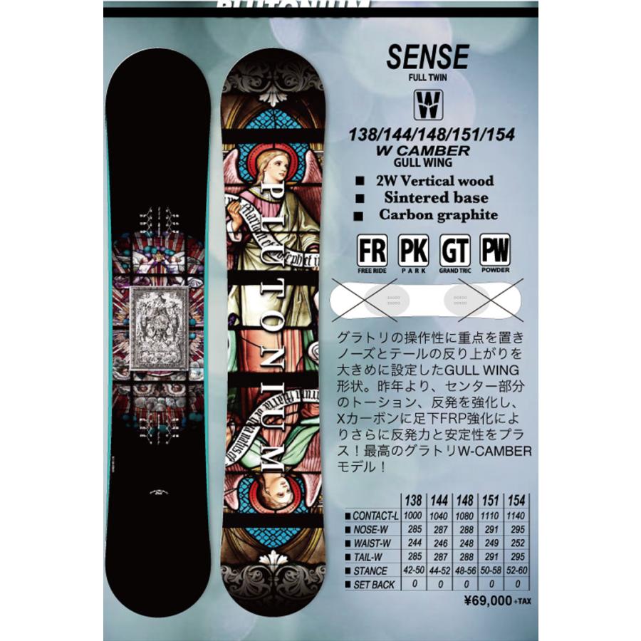 23-24 プルトニウム スノボー 板 BOARD グラトり 23-24 PLUTONIUM プルトニウム スノボー 板 SNOWBOARD グラトリ