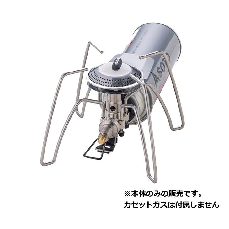 SOTO ソト コンパクト シングル バーナー ガスコンロ レギュレーター