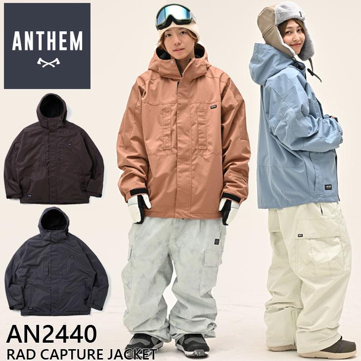 REW 24-25 ANTHEM アンセム ウェアー スノーボード RAD CAPTURE JACKET