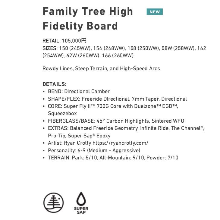 BURTON（バートン） 24-25 BURTON スノーボード Unisex Family Tree
