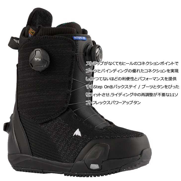 24-25 BURTON バートン スノーボード ブーツ レディース Women's Ritual Step On Boot  リチュアル ステップオン 【日本正規品】ship1【返品種別OUTLET】_1