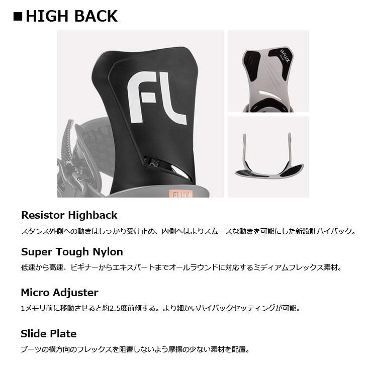 FLUX BINDINGS（フラックスバインディング） 24-25 FLUX フラックス DS