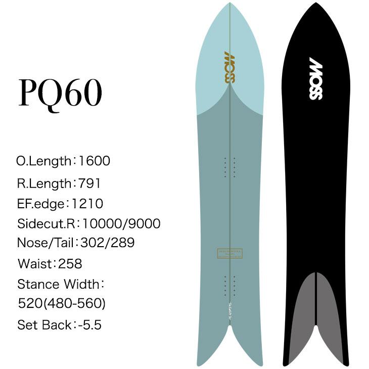 MOSS STICK PQ60　美品 モス（MOSS） 24-25 MOSS SNOWSTICK スノースティック PQ60 ship1