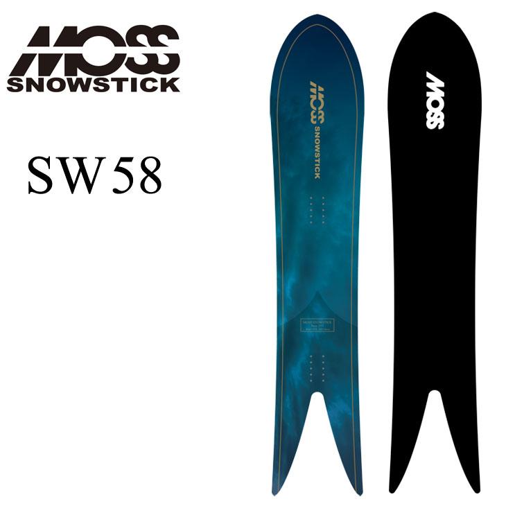 モス（MOSS） 24-25 MOSS SNOWSTICK スノースティック SW58 ship1
