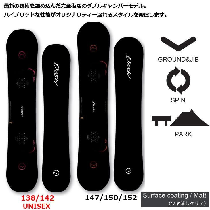 OGASAKA（オガサカ） 24-25 NOVEMBER ノベンバー スノーボード DESIRE 