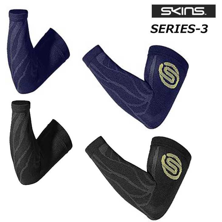 Skins series 3 Sサイズ　新品　メンズ　スキンズ SKINS（スキンズ） SERIES-3 シリーズスリー Unisex Seamless Arm