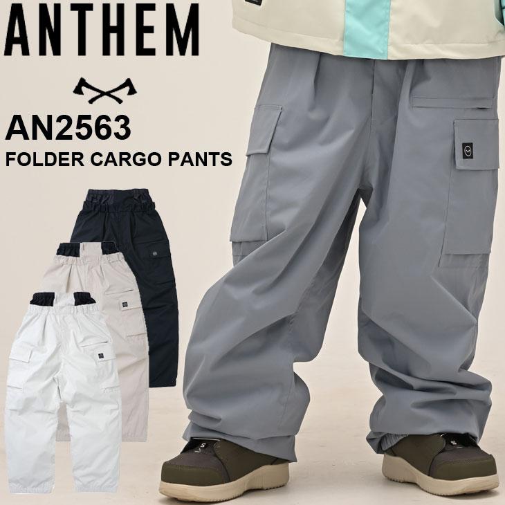 anthemA カーゴパンツ　2025 25-26 アンセム ANTHEM スノボ ウェアー パンツ FOLDER CARGO PANTS