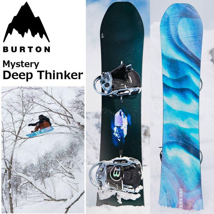 BURTON（バートン） 25-26 BURTON スノーボード Mystery Deep Thinker
