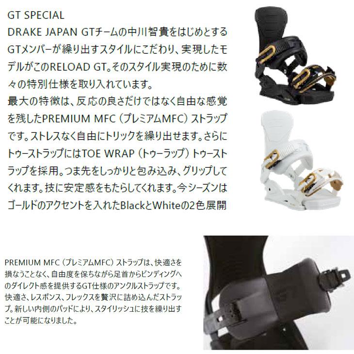 NIDECKER（ナイデッカー） 25-26 DRAKE ドレイク ビンディング Reload