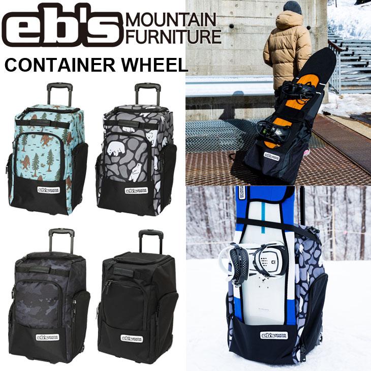 eb's（エビス） 25-26 ebs スノボ バッグ CONTAINER WHEEL コンテナ