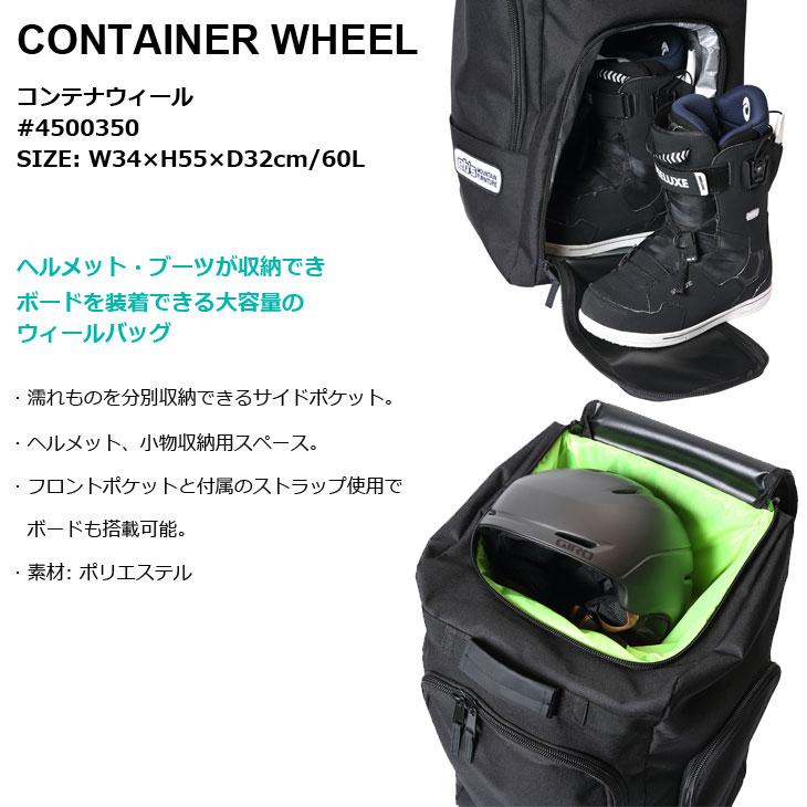 eb's（エビス） 25-26 ebs スノボ バッグ CONTAINER WHEEL コンテナ