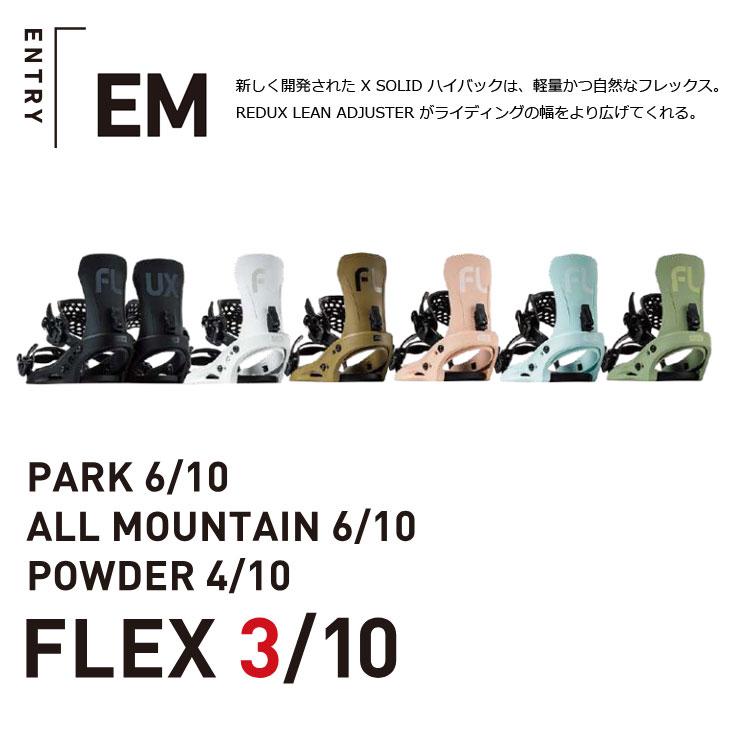FLUX BINDINGS（フラックスバインディング） 25-26 FLUX フラックス