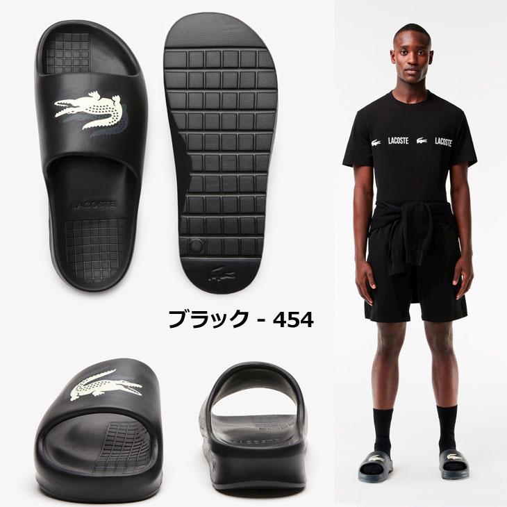 DC SHOES（ディーシーシューズ） ラコステ（LACOSTE） シャワー