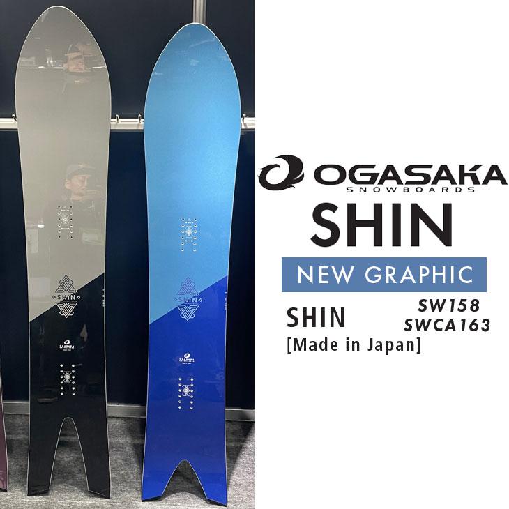 美品 OGASAKA オガサカ shin 167 シン パウダー フリーラン 美品 OGASAKA オガサカ shin 167 シン パウダー フリーラン