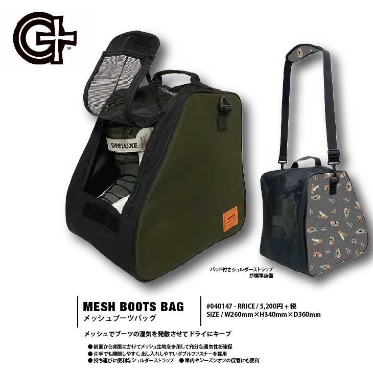 25-26 ORANGE オレンジ スノボ スノーボード ブーツ ケース MESH BOOTS