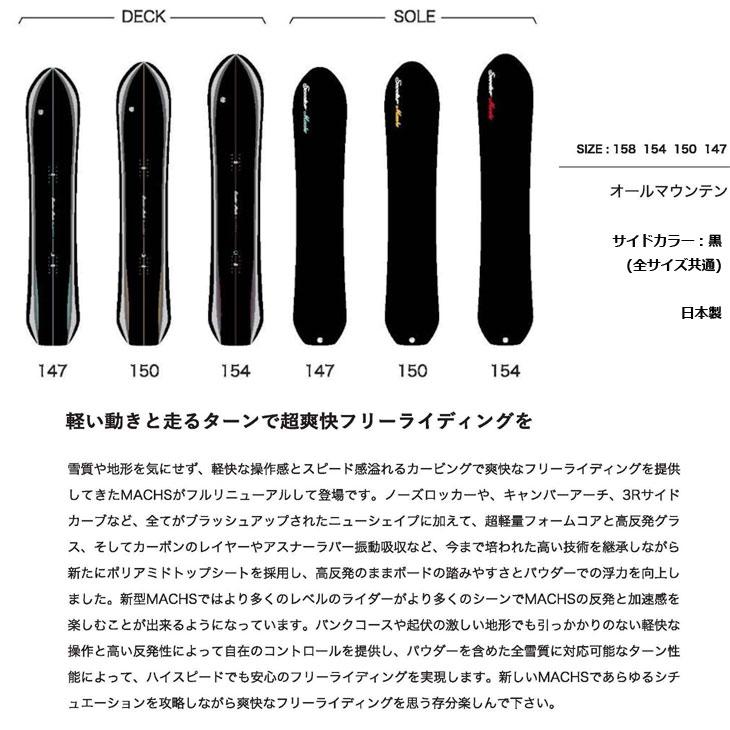 25-26 SCOOTER スクーター スノーボード 板 オールマウンテン フリー