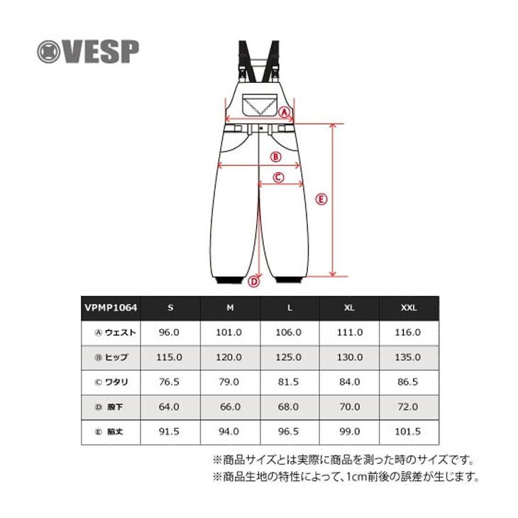 VESP（ベスプ） 25-26 VESP べスプ スノボ ウェアー ビブパンツ