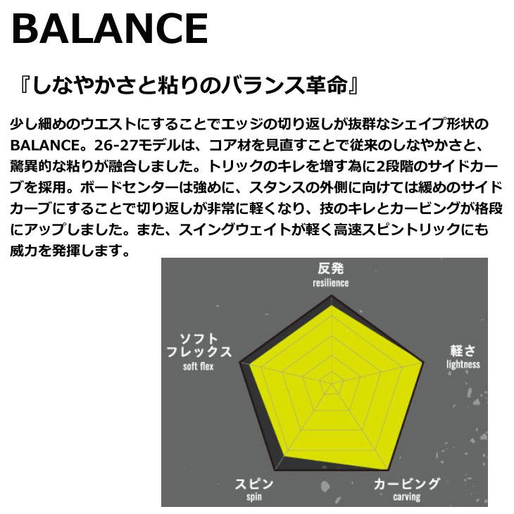26-27 011 Artistic ゼロワンワン スノーボード 板  BALANCE バランス グラトリ キャンバー   予約販売品 11月入荷予定 ship1_4