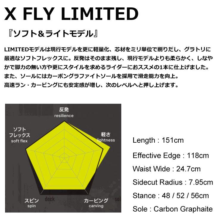 26-27 011 Artistic ゼロワンワン スノーボード 板  X FLY LIMITED エックスフライ リミテッドモデル キャンバー  予約販売品 11月入荷予定 ship1_2