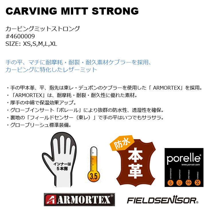eb's（エビス） グローブ 26-27 ebs CARVING MITT STRONG カービング