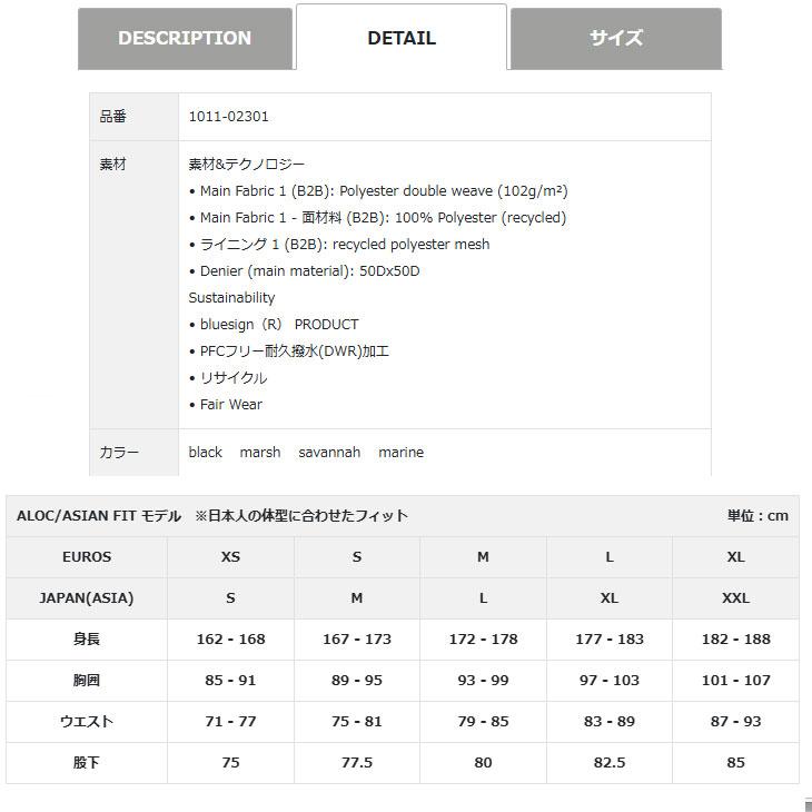 MAMMUT アクティブ ソフトシェル セット-アップ ジャケット  Active SO Set-Up Jacket AF Men  1011-02301 正規品 ship1_5