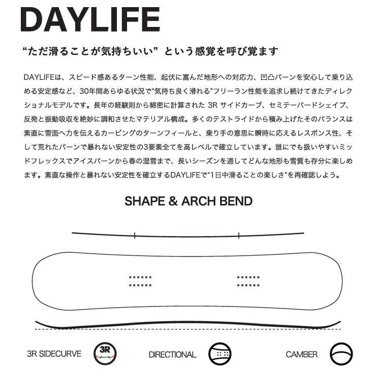 26-27 SCOOTER スクーター スノーボード  DAYLIFE デイライフ  フリーラン カービング オガサカ製  予約販売品 11月入荷予定 ship1_2