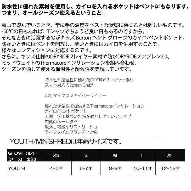 BURTON キッズ120サイズ BURTON（バートン） 25-26 BURTON Kids' Smalls Step On スモールズ