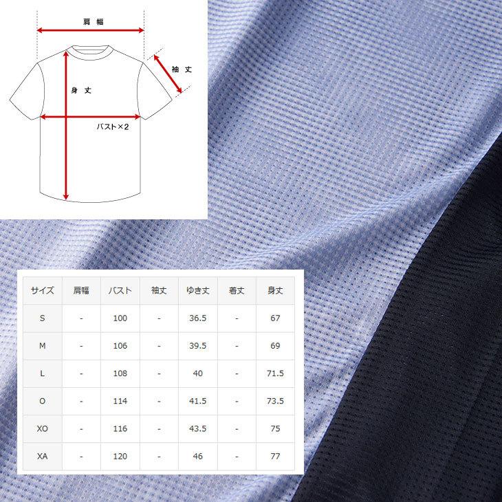 DESCENTE（デサント） トレーニング 半袖Tシャツ メンズ グラフィック