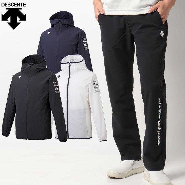 デサント Descente ジャージ 上下セット メンズ ストレッチクロス Dmmrjf15 Dmmrjg15 Ship1 dssetrjfg15 Fleaboardshop 通販 Yahoo ショッピング