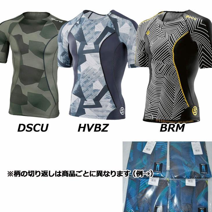 SKINS DNAmic メンズ ショートスリーブトップ XS SKINS（スキンズ） 【訳アリ最終処分品】スキンズ skins DNAmic メンズ