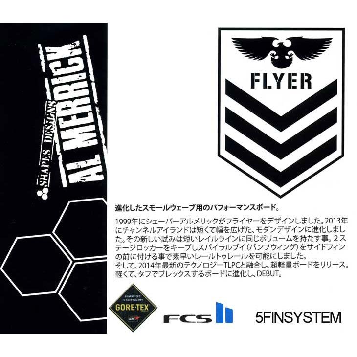 旧品店頭在庫 アルメリック ニューフライヤー 5-6 NEW FLYER 旧品店頭在庫 アルメリック ニューフライヤー 5-6 NEW FLYER